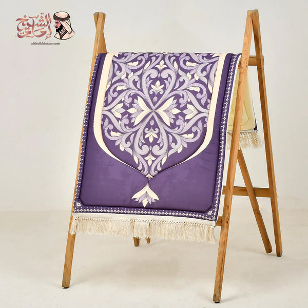 Comfort Prayer Mat "Iman " in Purple